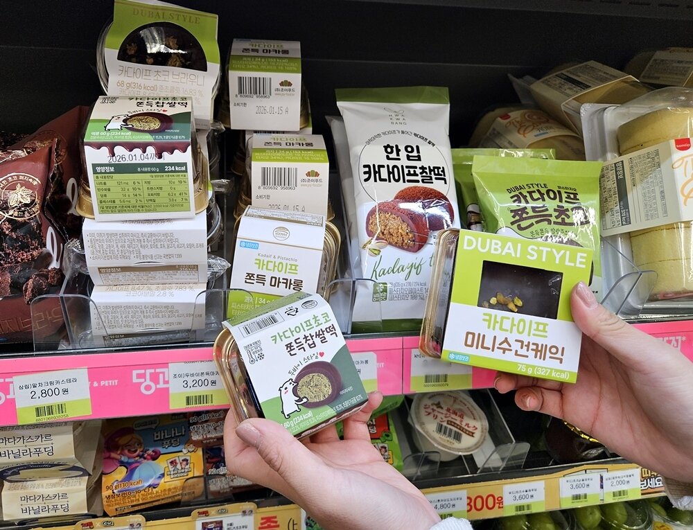 본문 이미지 - CU 두바이 신상 디저트(CU 제공)