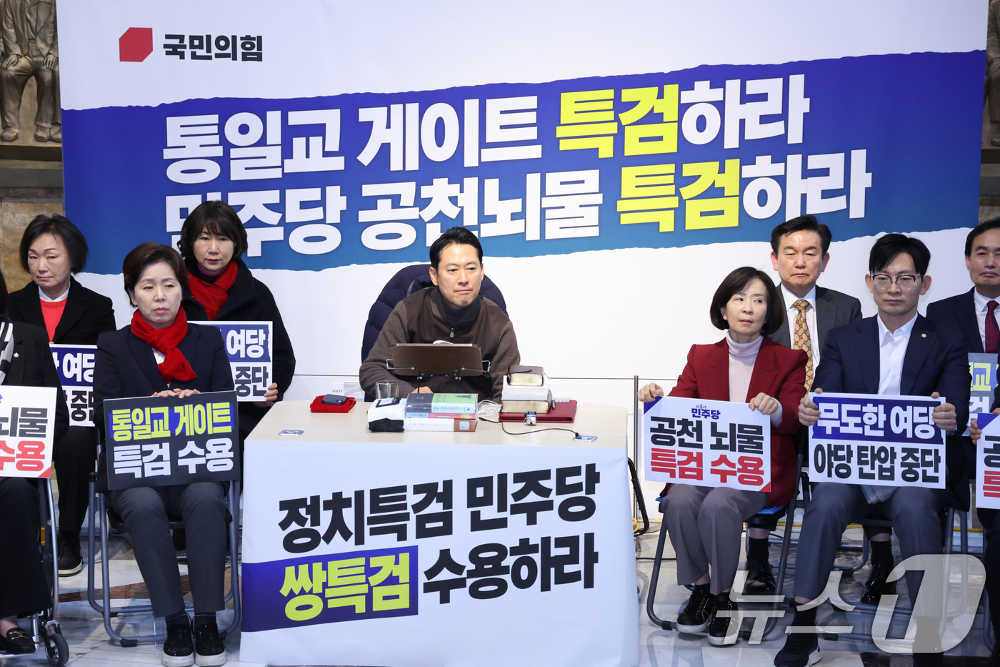 (서울=뉴스1) 신웅수 기자 = 단식 중인 장동혁 국민의힘 대표가 16일 서울 여의도 국회에서 단식을 이어가고 있다.이날 열린 국회 본회의에서 더불어민주당을 포함한 범여권은 윤석열 …