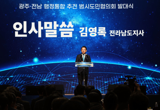 김영록 전남도지사 "경제와 일자리, 균형발전"