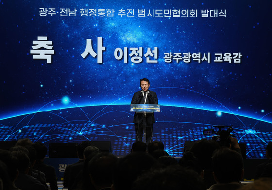 이정선 광주교육감 "교육 통합도 중요"