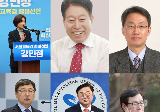 막 오르는 서울교육감 선거전…출판기념회 '봇물' 단일화 '시동'