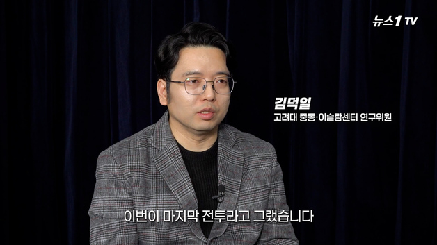 [영상]  죽음 각오한 이란 시위대로부터 온 문자… 하메네이 정권 떠난 민심