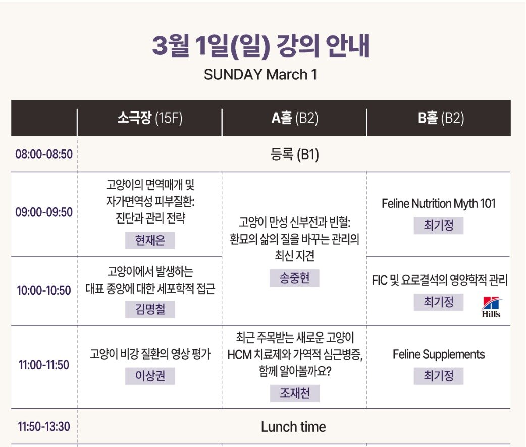 본문 이미지 - 제15회 2026 KSFM 컨퍼런스 포스터 ⓒ 뉴스1