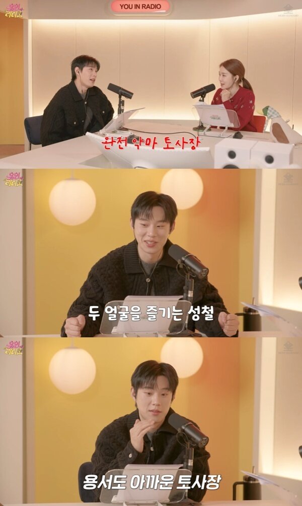 본문 이미지 - 유튜브 채널 '유인라디오' 캡처