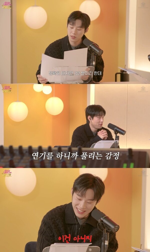 본문 이미지 - 유튜브 채널 '유인라디오' 캡처