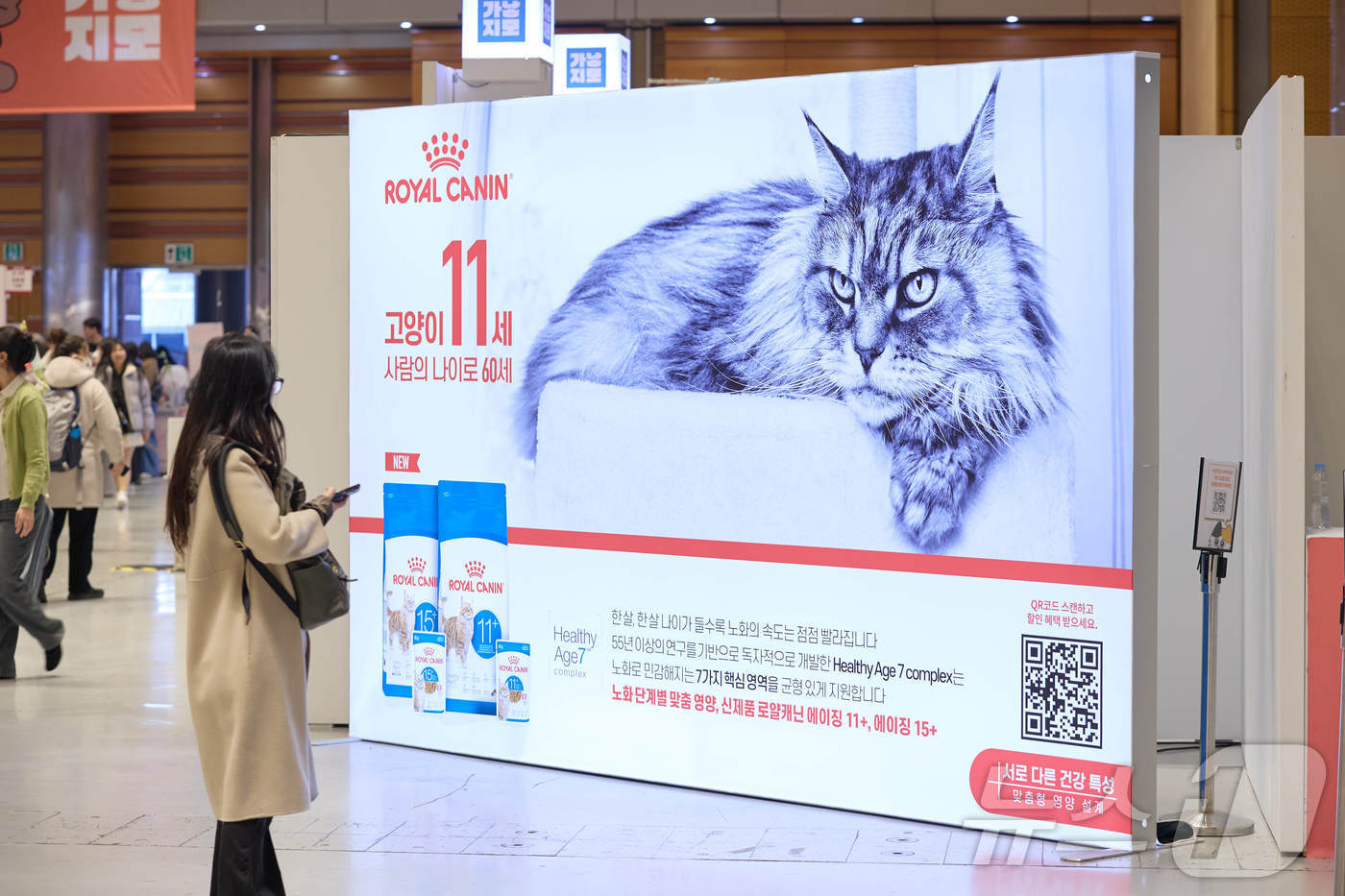 (서울=뉴스1) = 펫푸드 브랜드 로얄캐닌코리아는 지난 16일 서울 강남구 코엑스에서 열린 ‘2026 가낳지모 캣페어’에서 보호자들을 대상으로 ‘건강한 노화를 위한 노령묘 영양 관 …