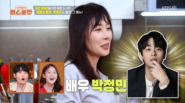 문정희, 박정민 위한 도시락 공개…"제 책 출판사 대표"