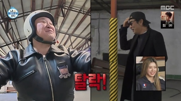 이종혁, 구성환 면허시험 지원군 출격…자칭 '바이크 전문가'