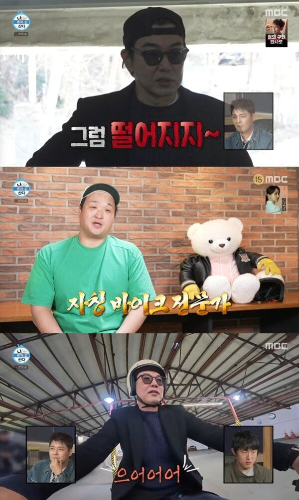 본문 이미지 - MBC '나 혼자 산다'