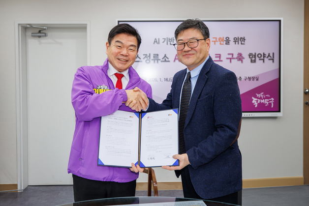 동대문구, 음성 AI 스마트정류장 시동 '서울시 최초'