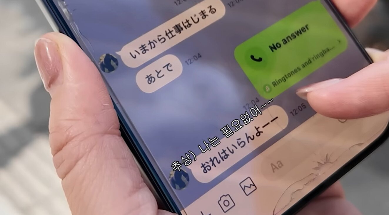 본문 이미지 - 유튜브 채널 '야노시호' 영상 캡처