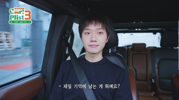 하현상 "초등학생 때 꿈은 영화감독…록·포크 음악 터닝포인트 돼"