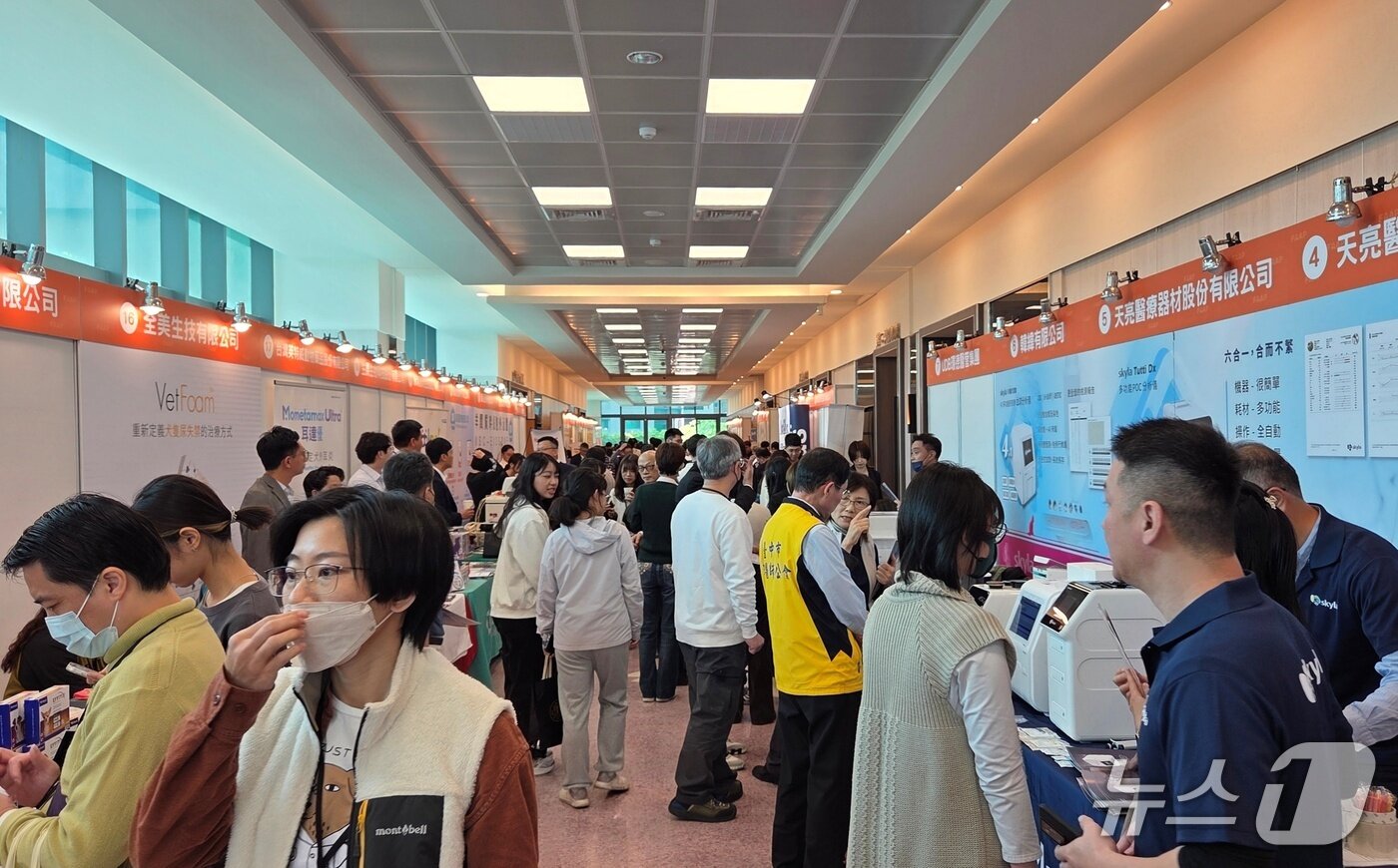 본문 이미지 - 2026 아시아동물임상의학포럼(FAAP)이 17일 대만 타이중 중산의과대학에서 열렸다. ⓒ 뉴스1 최서윤 기자