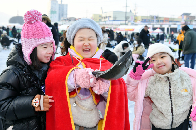 '산천어축제 재밌어요'