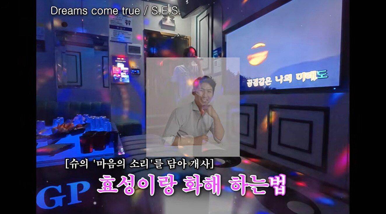 본문 이미지 - 유튜브 채널 '인간 That's 슈' 영상 캡처