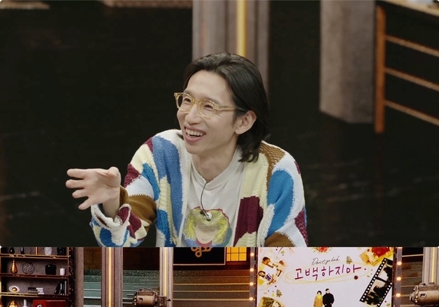 류현경, "최근 방송에서 고백 받지 않았나" 폭로에 당황 "얼굴 빨개져"