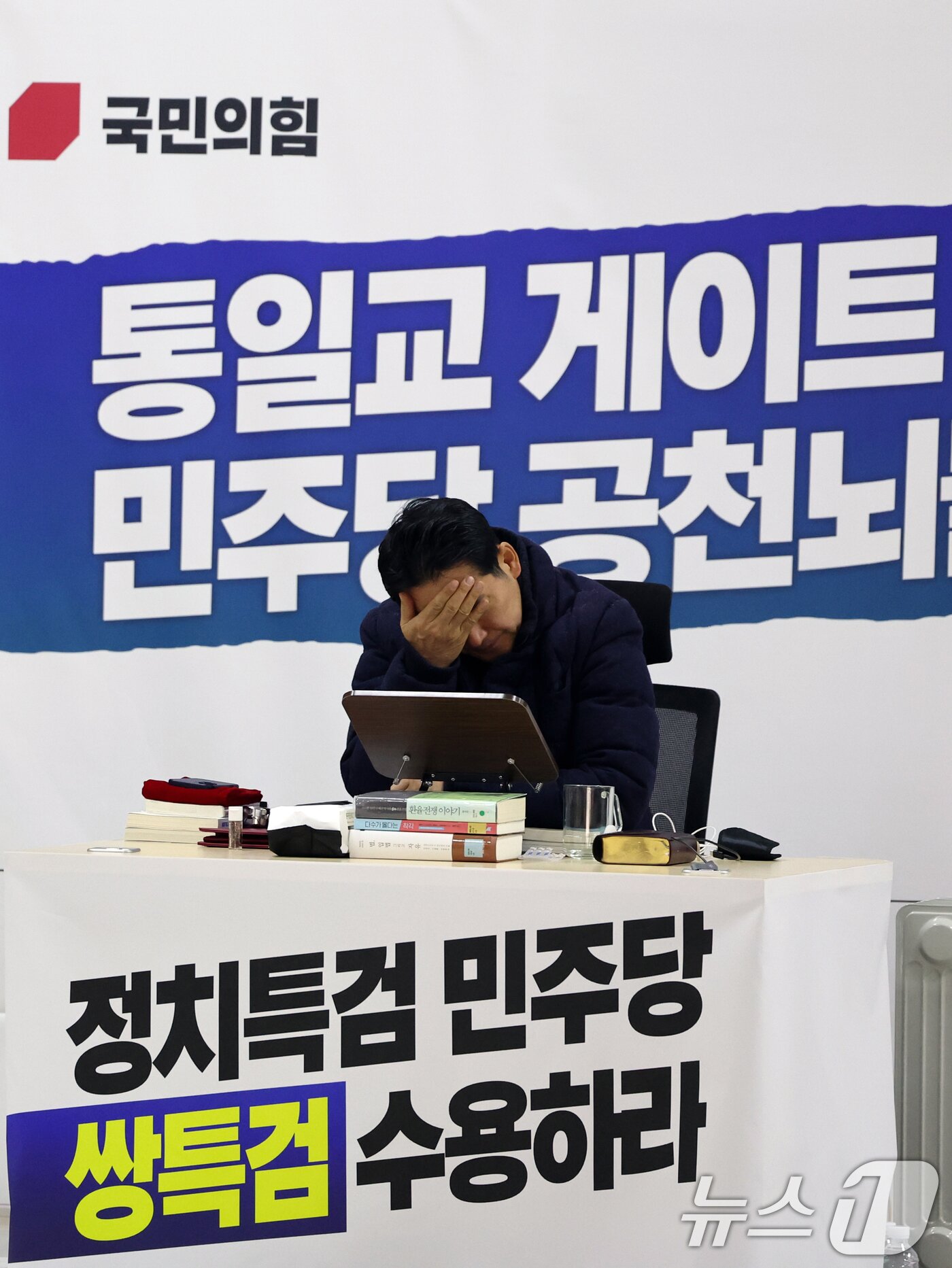 본문 이미지 - 더불어민주당의 통일교 및 공천뇌물 특검 수용을 촉구하며 3일째 단식을 이어가고 있는 장동혁 국민의힘 대표가 17일 오후 서울 여의도 국회 로텐더홀에서 생각에 잠겨 있다. 2026.1.17/뉴스1 ⓒ News1 황기선 기자