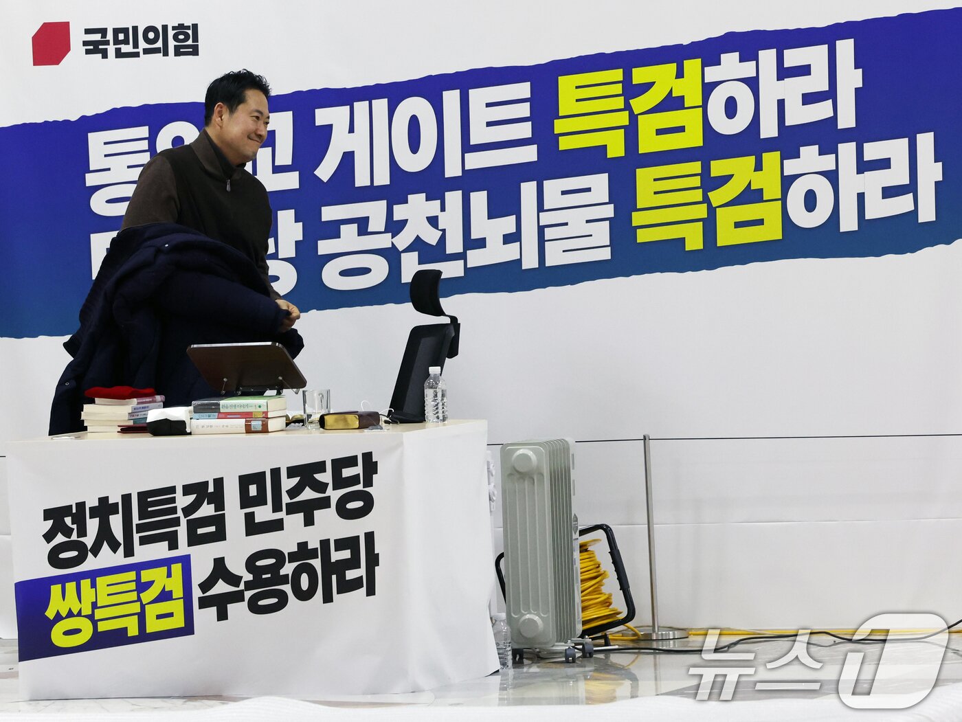 본문 이미지 - 더불어민주당의 통일교 및 공천뇌물 특검 수용을 촉구하며 3일째 단식을 이어가고 있는 장동혁 국민의힘 대표가 17일 오후 서울 여의도 국회 로텐더홀에서 외투를 벗고 있다. 2026.1.17/뉴스1 ⓒ News1 황기선 기자