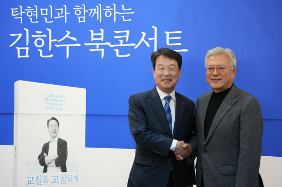 김한수 출판기념회 참석한  문재인 전 대통령