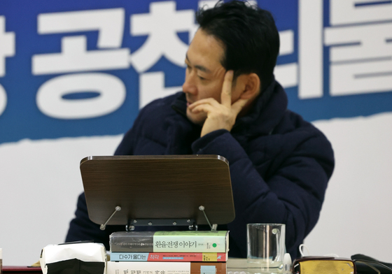 '장동혁 대표가 단식 중 읽는 책은?'