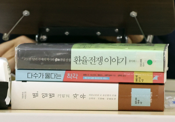 '장동혁 대표가 단식 농성 중 읽는 책은?'