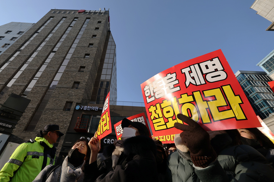 한동훈 전 대표 제명 철회 촉구하는 지지자들