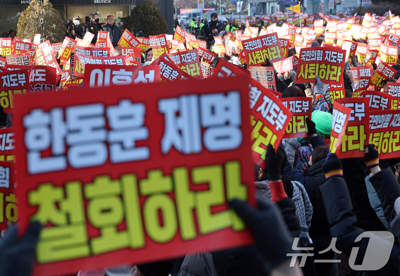 (서울=뉴스1) 황기선 기자 = 한동훈 전 국민의힘 대표 지지자들이 17일 오후 서울 영등포구 여의도 국민의힘 당사 앞에서 한 전 대표 제명 철회를 촉구하고 있다.  2026.1. …