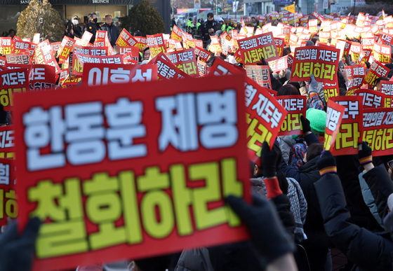 '한동훈 전 대표 제명' 규탄하는 지지자들