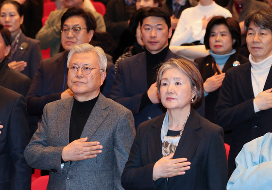 법왜곡죄 첫 공수처 이첩 사건은 '김정숙 옷값 무혐의' 지검장 고발 건