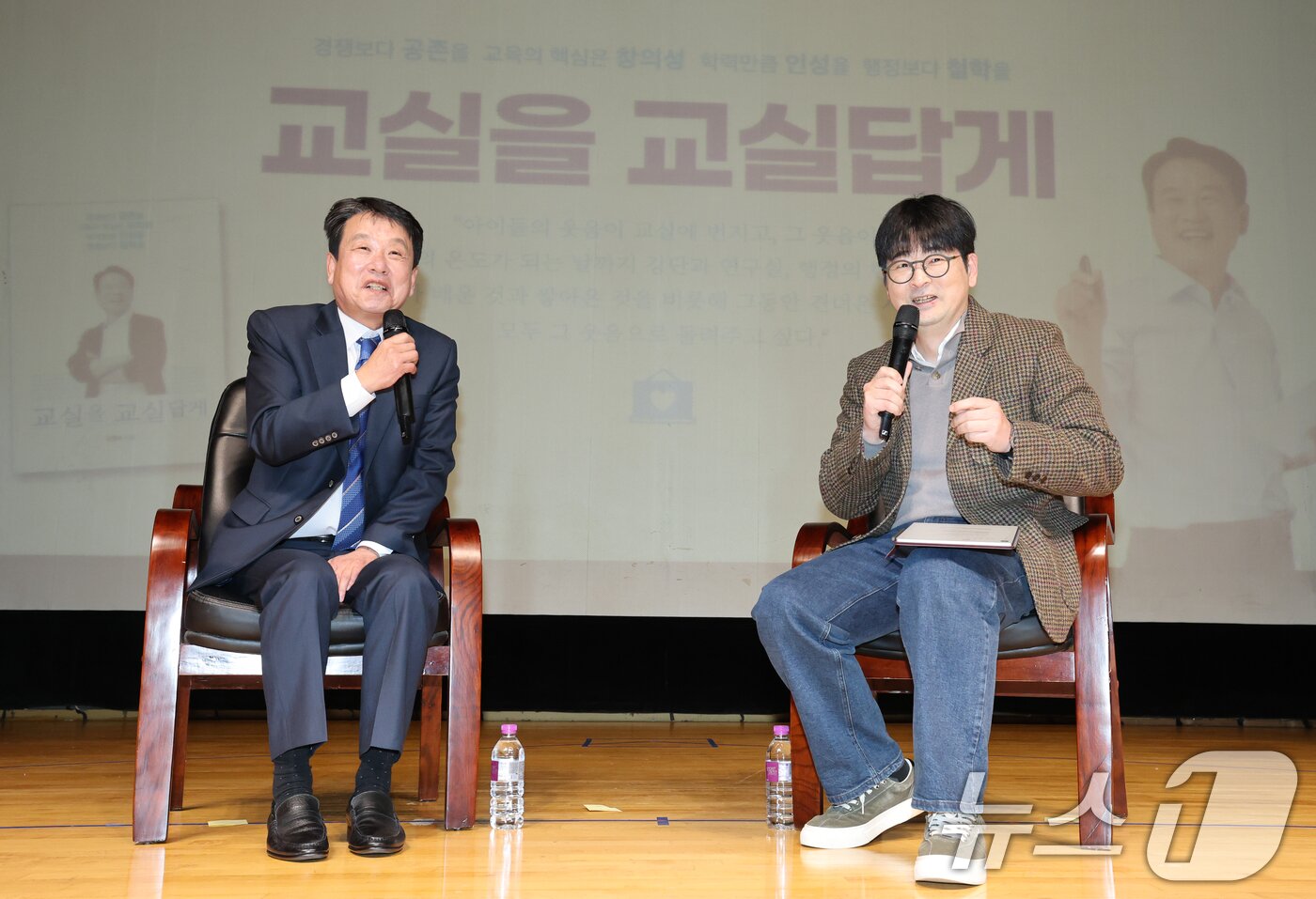 본문 이미지 - 김한수 전 배재대 부총장이 17일 대전 서구 배재대에서 열린 출판기념회 일환으로 진행된 탁현민과 함께하는 북콘서트를 진행하고 있다. ⓒ News1 김기태 기자