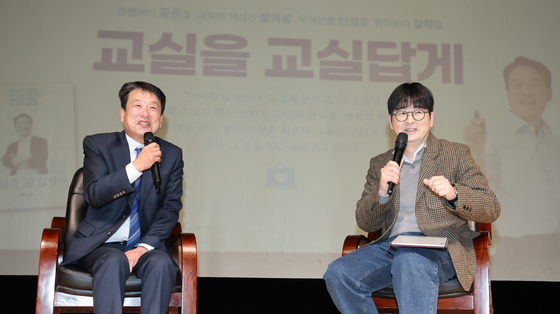 김한수 전 부총장 교실을 교실답게 북콘서트