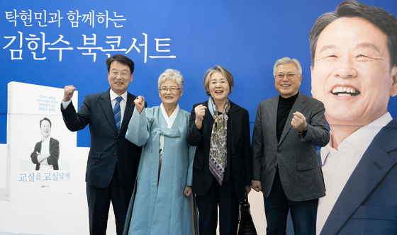 출판기념회 참석한 문 전 대통령 내외