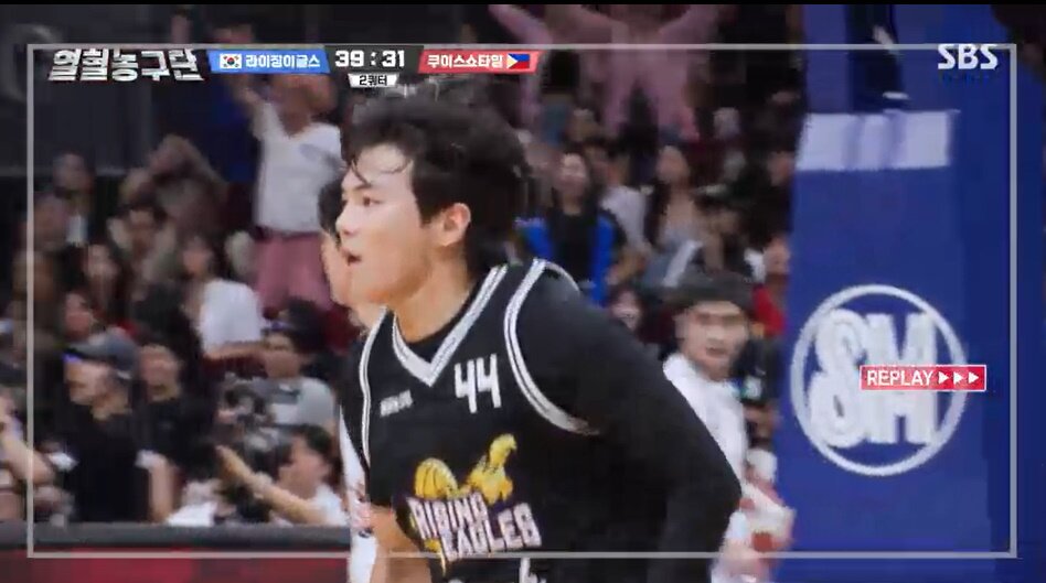 본문 이미지 - '열혈농구단' 방송화면 캡처