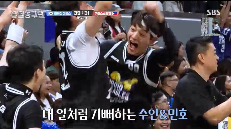 본문 이미지 - '열혈농구단' 방송화면 캡처