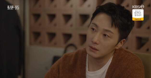 '화려한 날들' 신수현 눈물 속 윤현민에 달려가…"혼자 어떻게 견뎠어"(종합)