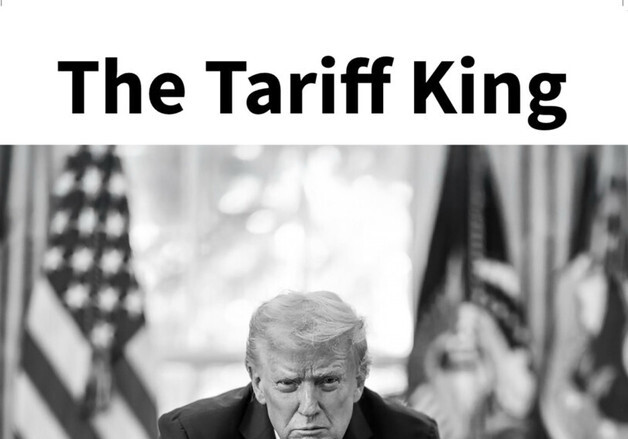 트럼프, '관세 왕·Mr 관세' 자찬…판결 앞두고도 관세폭탄 작렬