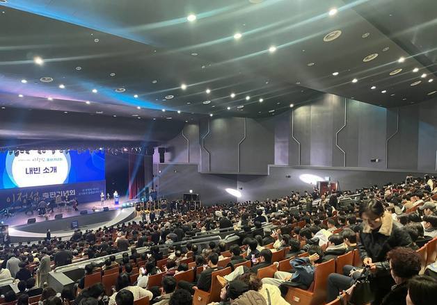 이정선 광주교육감 출판기념회…"단 한 명의 아이도 포기 않는다"