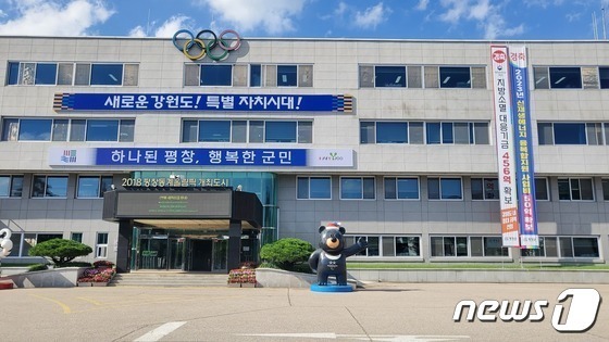 평창군, 귀농 농업창업·주택구입 지원사업 신청자 모집