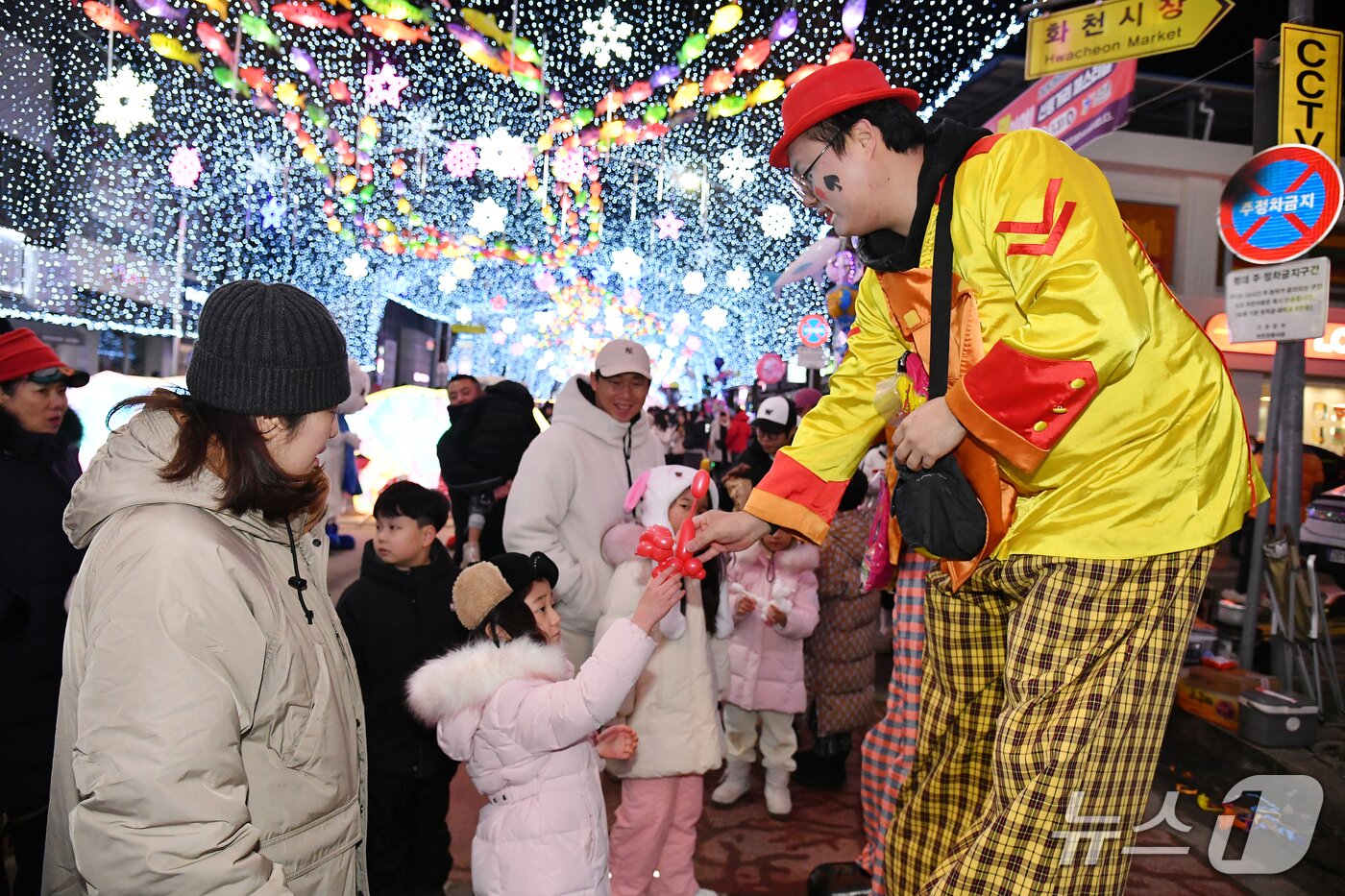본문 이미지 - 지난 17일 밤 강원 화천군 화천읍 선등거리에서 열린 야간 페스티벌.(화천군 제공, 재판매 및 DB금지)