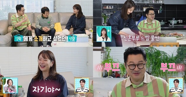 "사랑의 목줄"…'열애' 지상렬, 16세 연하 신보람 모녀에 명품 목걸이 선물