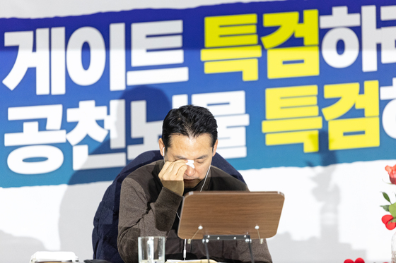 단식 이어가며 눈가 훔치는 장동혁 대표