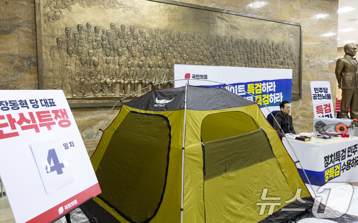 (서울=뉴스1) 이승배 기자 = 장동혁 국민의힘 대표가 18일 서울 여의도 국회에서 더불어민주당의 통일교 및 공천뇌물 특검 수용을 촉구하며 4일째 단식을 이어가고 있다. 2026. …