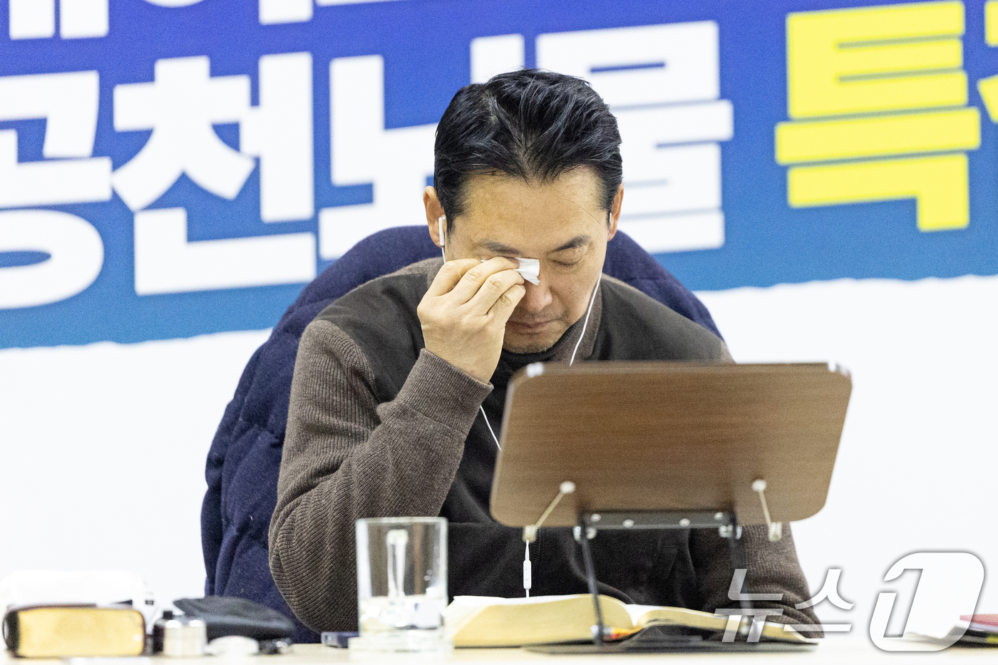 (서울=뉴스1) 이승배 기자 = 장동혁 국민의힘 대표가 18일 서울 여의도 국회에서 더불어민주당의 통일교 및 공천뇌물 특검 수용을 촉구하며 4일째 단식을 이어가고 있다. 2026. …