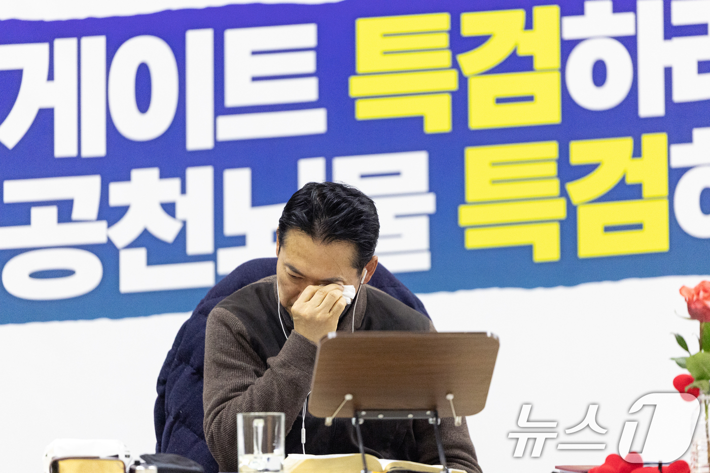 (서울=뉴스1) 이승배 기자 = 장동혁 국민의힘 대표가 18일 서울 여의도 국회에서 더불어민주당의 통일교 및 공천뇌물 특검 수용을 촉구하며 4일째 단식을 이어가고 있다. 2026. …