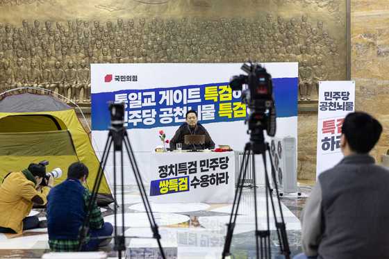 4일째 단식 이어가는 장동혁 대표