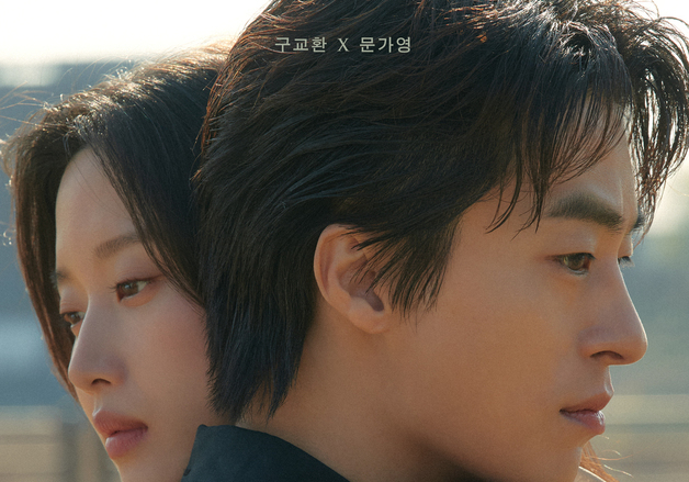 '만약에 우리', '헤어질결심'보다 빠르다…19일만에 150만 돌파 [Nbox]