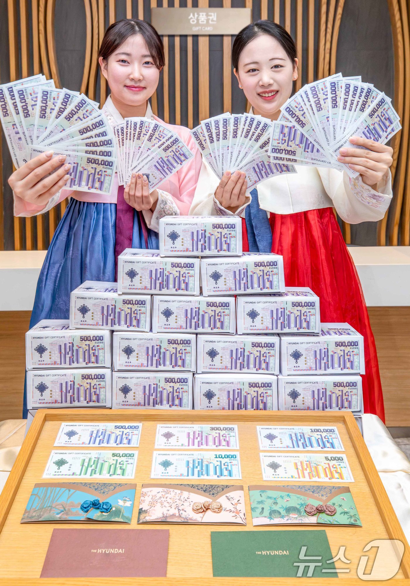 (서울=뉴스1) = 현대백화점은 2026년 설을 앞두고 다음달 16일까지 압구정본점 등 전국 14개 점포에서 명절 상품권 패키지를 판매한다고 18일 밝혔다.해당 기간 현대백화점 상 …