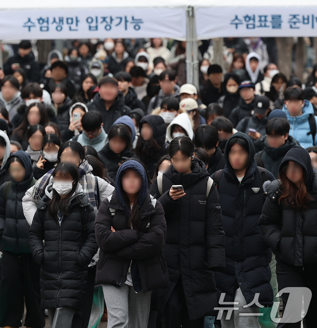 (서울=뉴스1) 오대일 기자 = 18일 서울 동대문구 한국외국어대학교에서 2026학년도 편입학 필기고사를 치른 수험생들이 시험 종료 후 고사장을 나서고 있다.올해 한국외대 편입 전 …