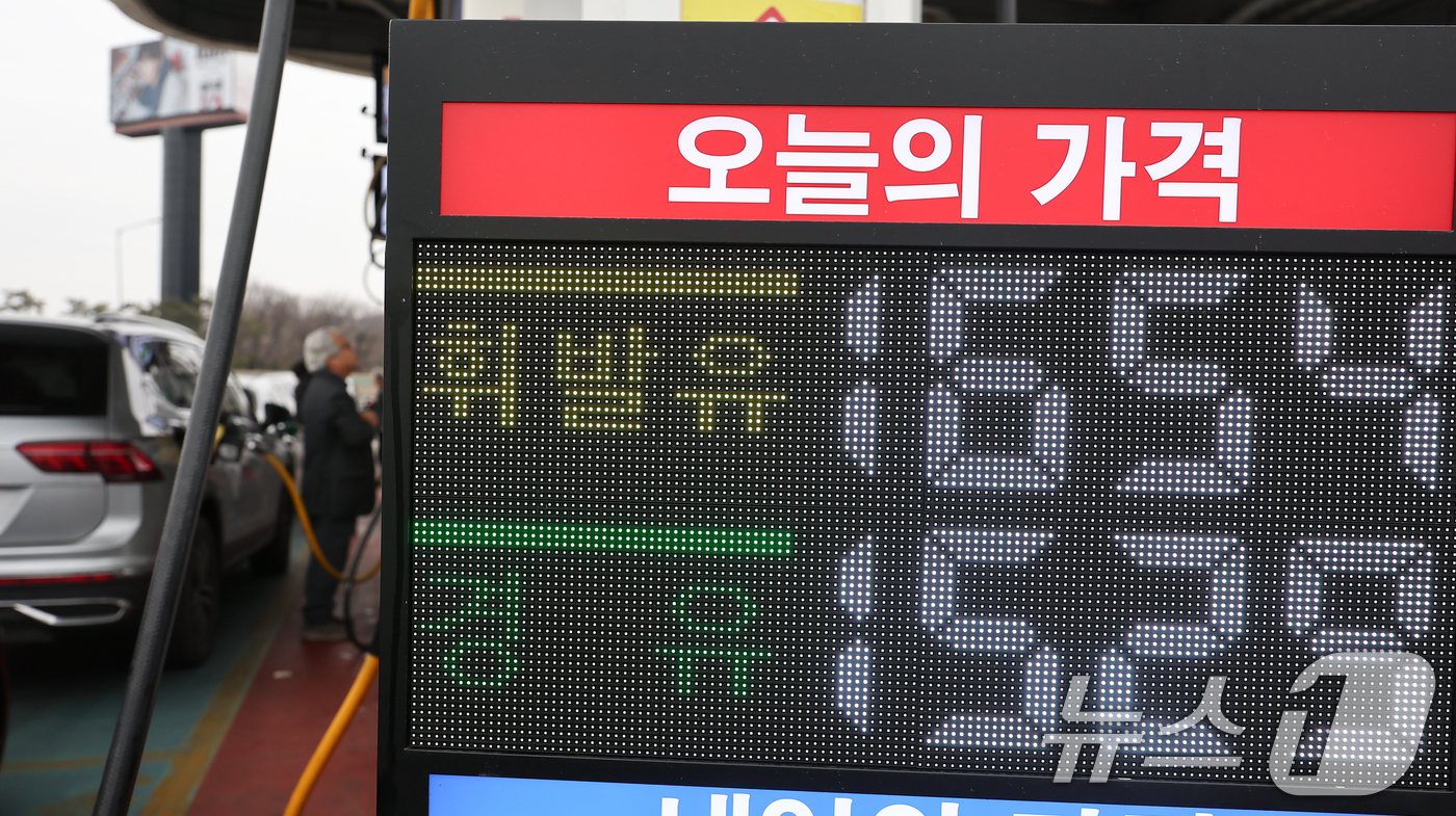(서울=뉴스1) 김도우 기자 = 18일 서울 서초구 경부고속도로 만남의광장 휴게소 내 주유소에서 운전자들이 주유를 하고 있다.한국석유공사 유가정보시스템 오피넷에 따르면 1월 둘째 …