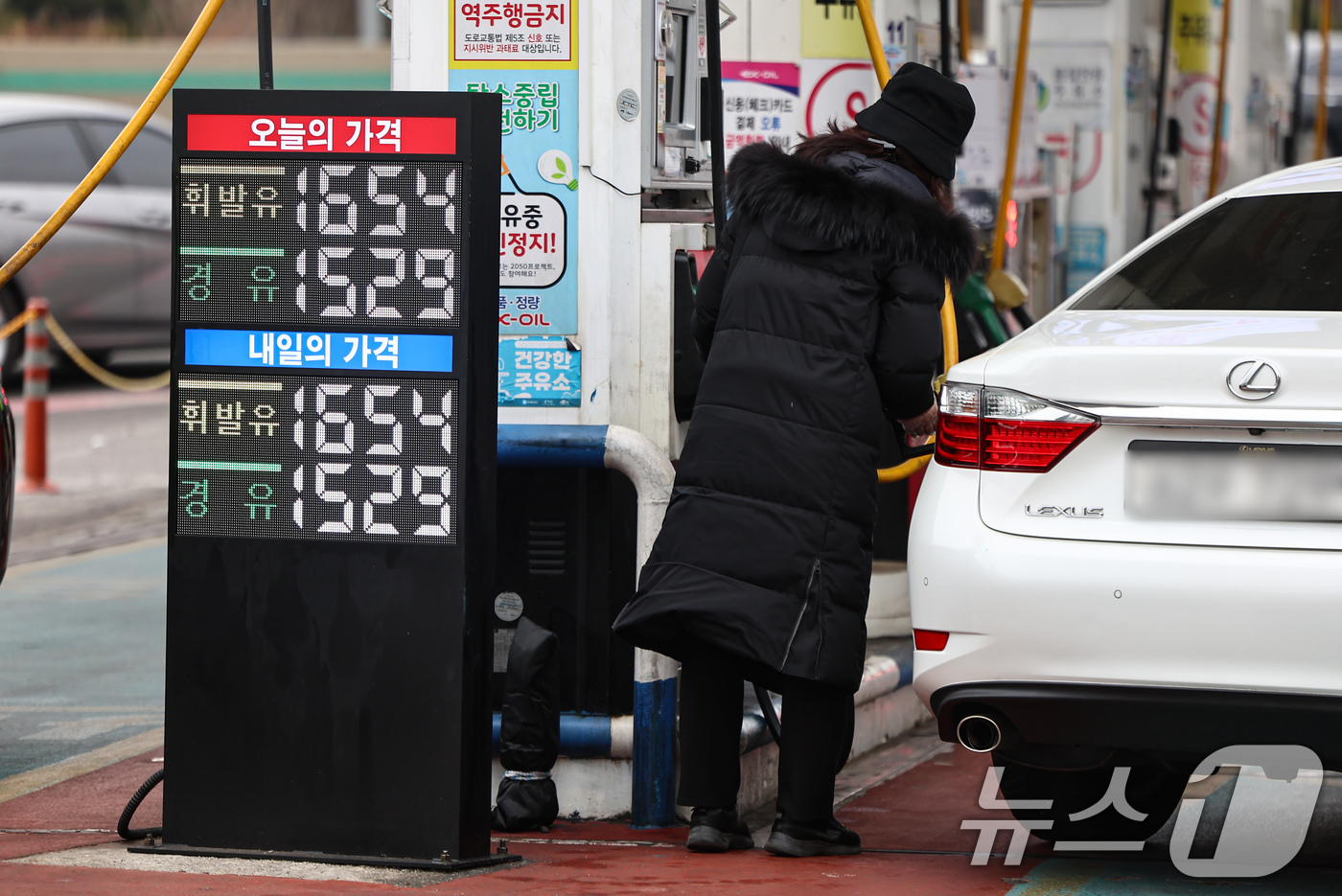 (서울=뉴스1) 김도우 기자 = 18일 서울 서초구 경부고속도로 만남의광장 휴게소 내 주유소에서 운전자들이 주유를 하고 있다.한국석유공사 유가정보시스템 오피넷에 따르면 1월 둘째 …